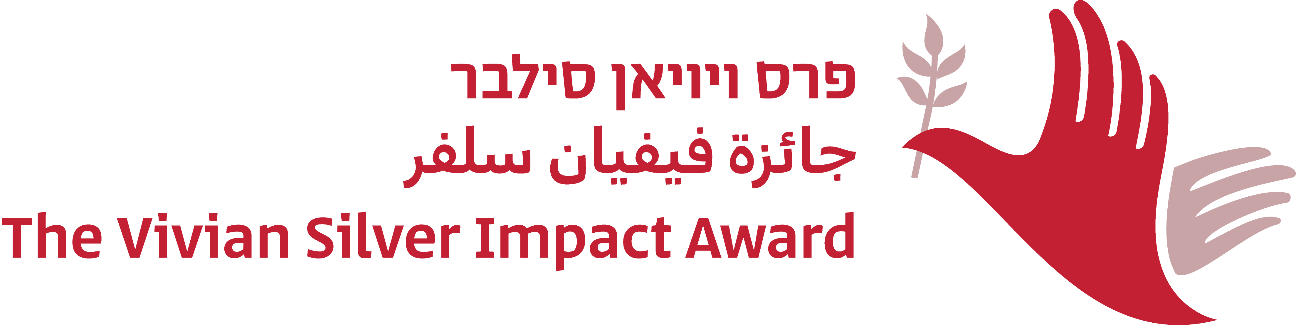 שלום